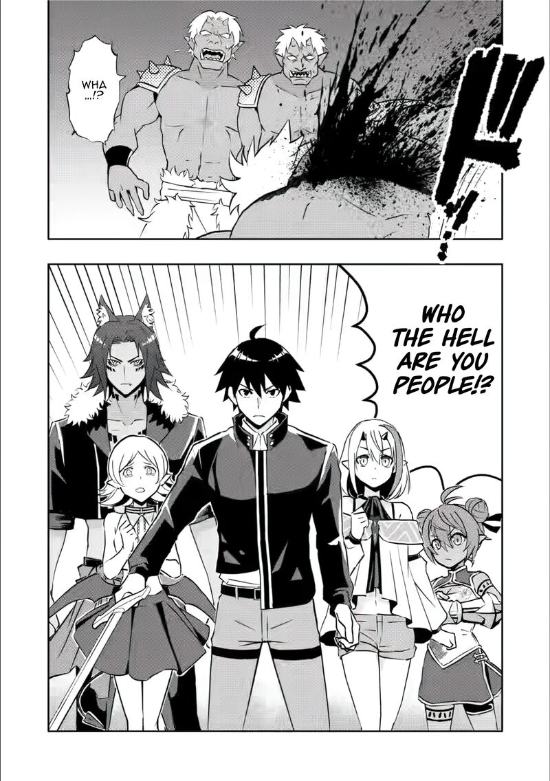 Hazure Skill Gacha De Tsuihou Sareta Ore Wa Wagamama Osananajimi O Zetsuen Shi Kakusei Suru Chapter 26 Page 16