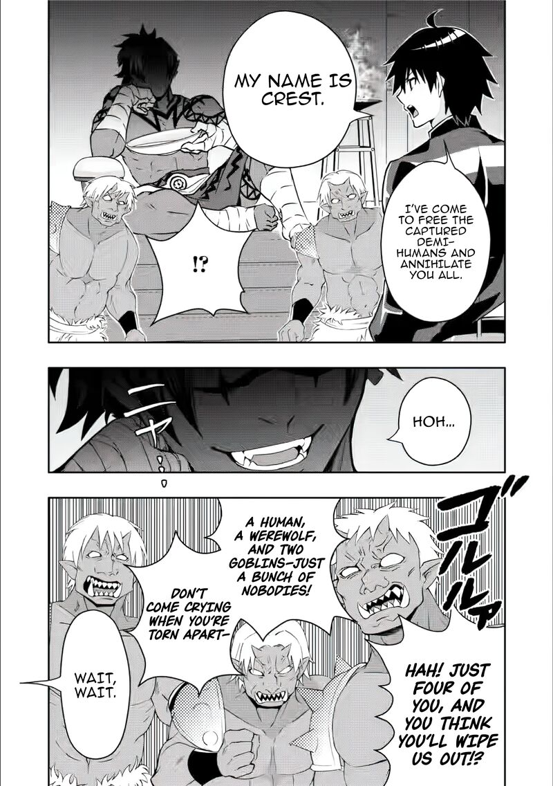 Hazure Skill Gacha De Tsuihou Sareta Ore Wa Wagamama Osananajimi O Zetsuen Shi Kakusei Suru Chapter 26 Page 17