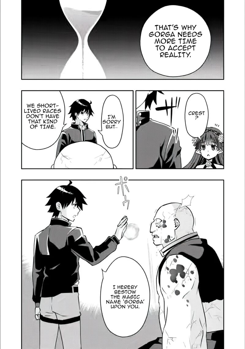 Hazure Skill Gacha De Tsuihou Sareta Ore Wa Wagamama Osananajimi O Zetsuen Shi Kakusei Suru Chapter 26 Page 8