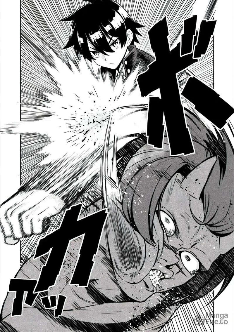 Hazure Skill Gacha De Tsuihou Sareta Ore Wa Wagamama Osananajimi O Zetsuen Shi Kakusei Suru Chapter 27 Page 5