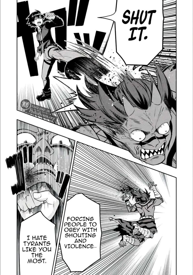 Hazure Skill Gacha De Tsuihou Sareta Ore Wa Wagamama Osananajimi O Zetsuen Shi Kakusei Suru Chapter 27 Page 8