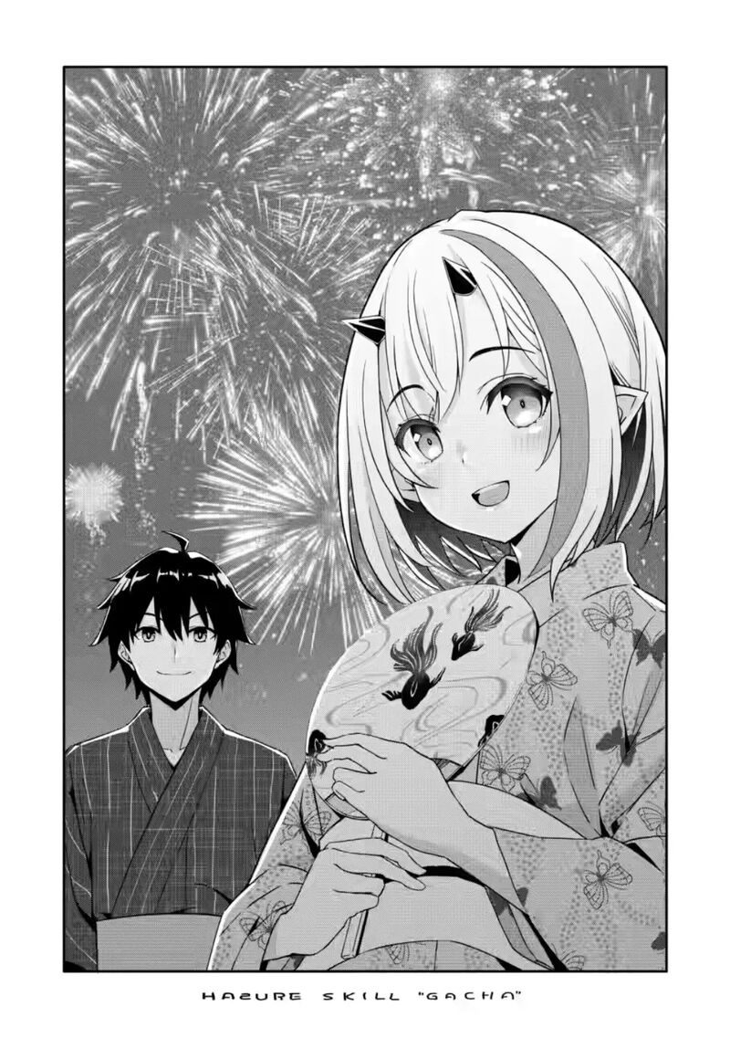 Hazure Skill Gacha De Tsuihou Sareta Ore Wa Wagamama Osananajimi O Zetsuen Shi Kakusei Suru Chapter 30a Page 3