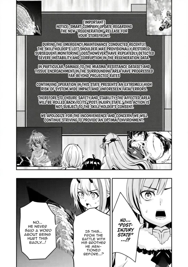 Hazure Skill Gacha De Tsuihou Sareta Ore Wa Wagamama Osananajimi O Zetsuen Shi Kakusei Suru Chapter 30a Page 8