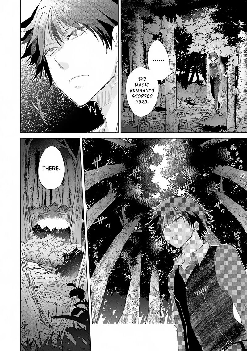 Hazure Skill Kage Ga Usui O Motsu Guild Shokuin Ga Jitsu Wa Densetsu No Ansatsusha Chapter 15 Page 11