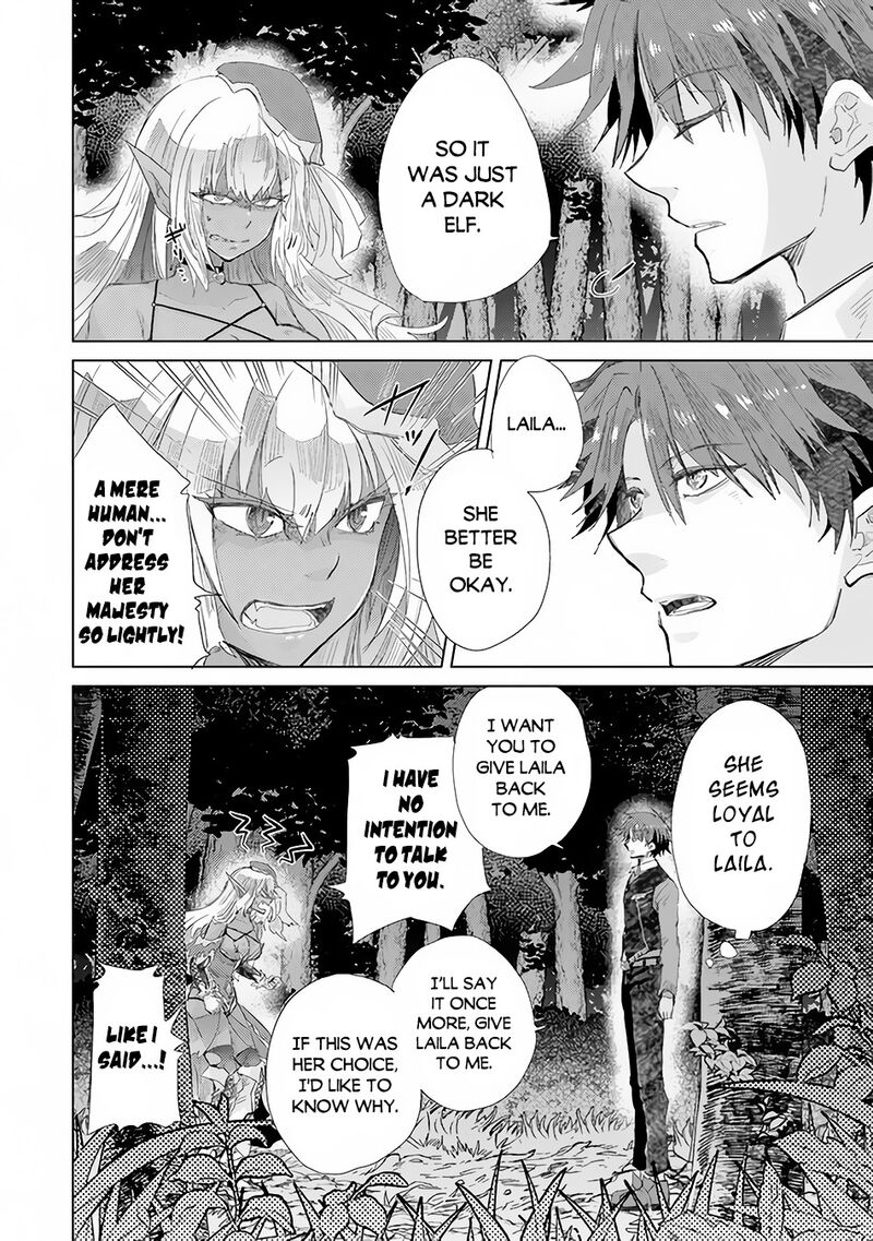 Hazure Skill Kage Ga Usui O Motsu Guild Shokuin Ga Jitsu Wa Densetsu No Ansatsusha Chapter 15 Page 13