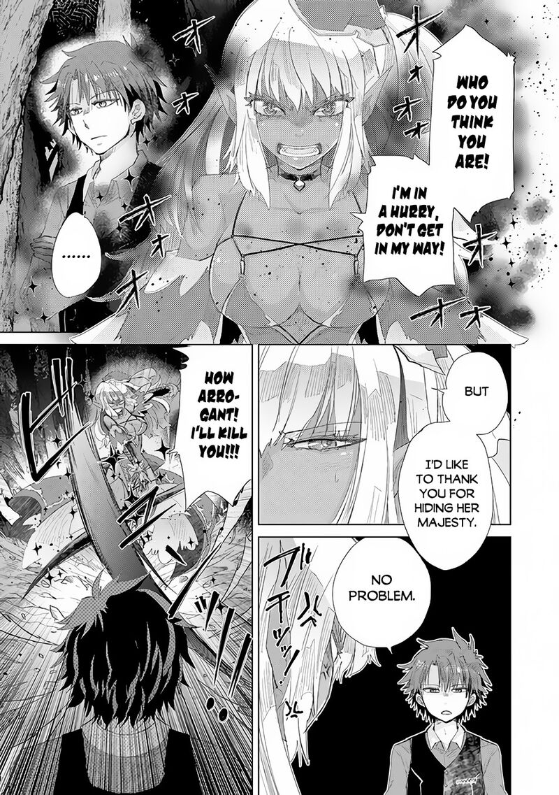 Hazure Skill Kage Ga Usui O Motsu Guild Shokuin Ga Jitsu Wa Densetsu No Ansatsusha Chapter 15 Page 14