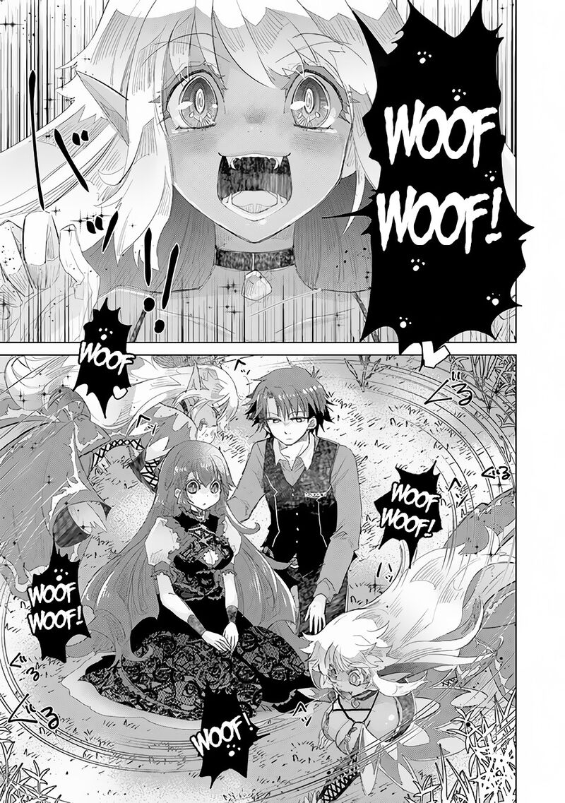 Hazure Skill Kage Ga Usui O Motsu Guild Shokuin Ga Jitsu Wa Densetsu No Ansatsusha Chapter 15 Page 22
