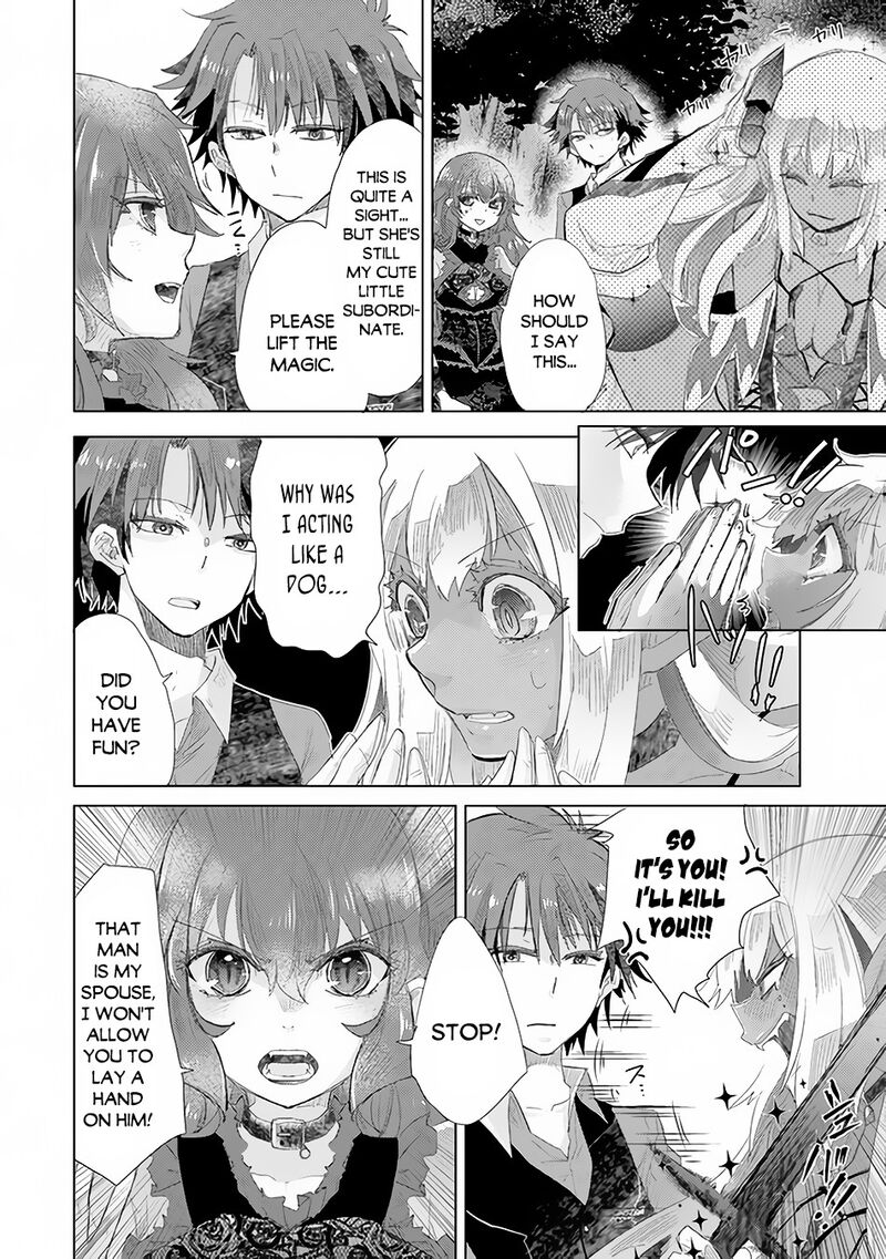 Hazure Skill Kage Ga Usui O Motsu Guild Shokuin Ga Jitsu Wa Densetsu No Ansatsusha Chapter 15 Page 23