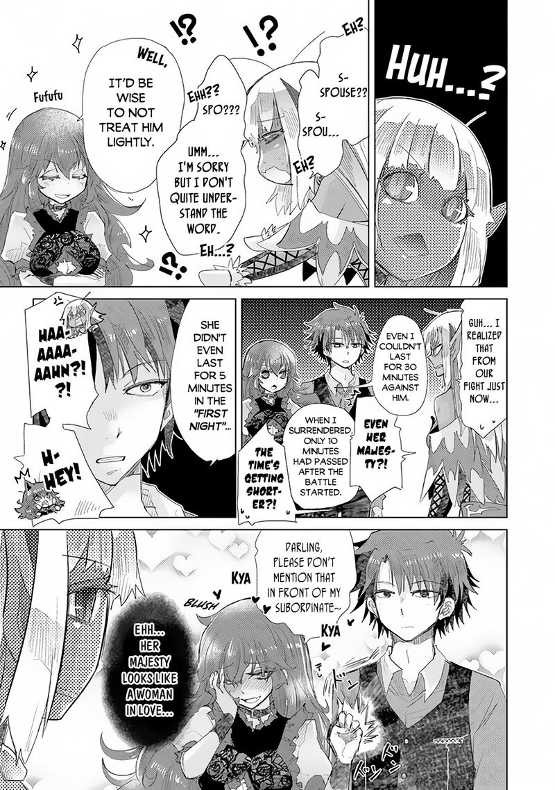Hazure Skill Kage Ga Usui O Motsu Guild Shokuin Ga Jitsu Wa Densetsu No Ansatsusha Chapter 15 Page 24