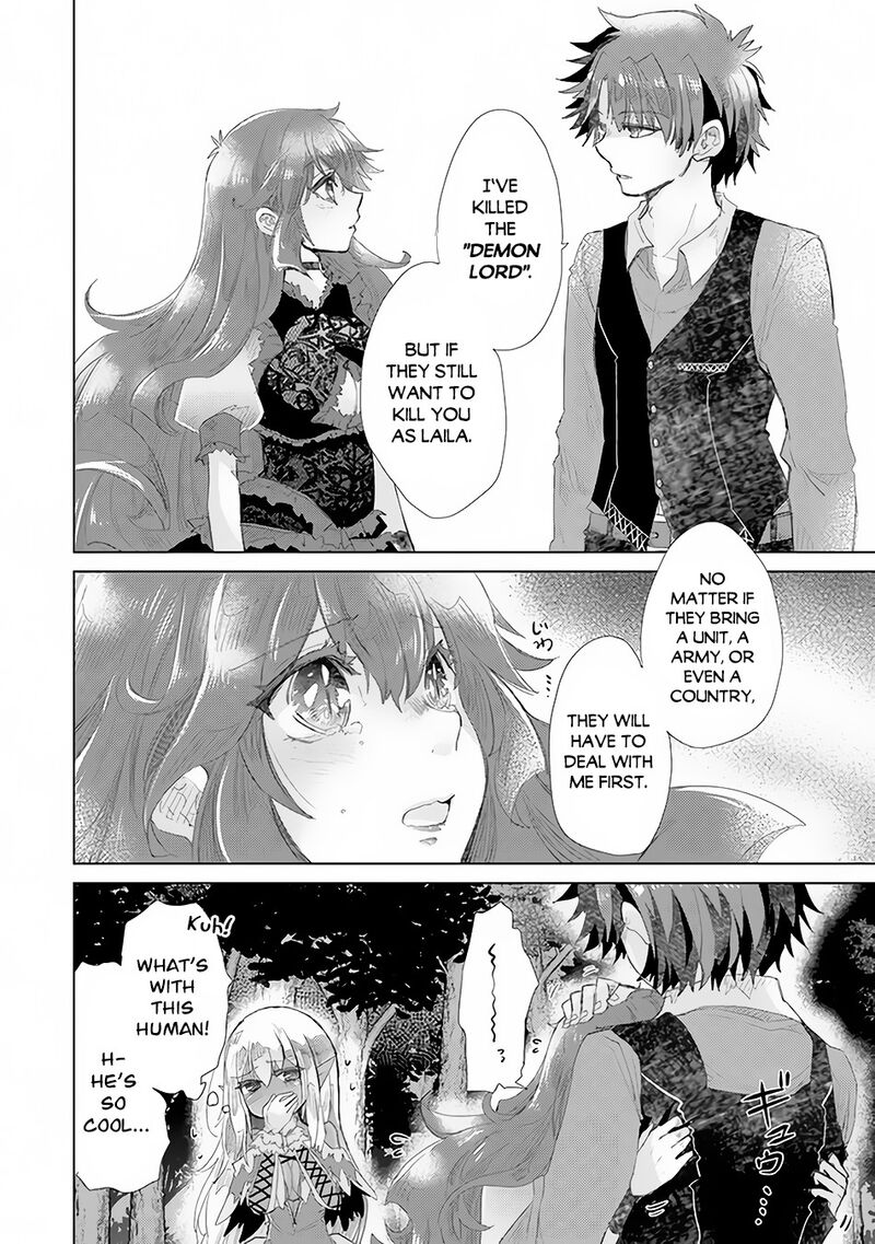 Hazure Skill Kage Ga Usui O Motsu Guild Shokuin Ga Jitsu Wa Densetsu No Ansatsusha Chapter 15 Page 33