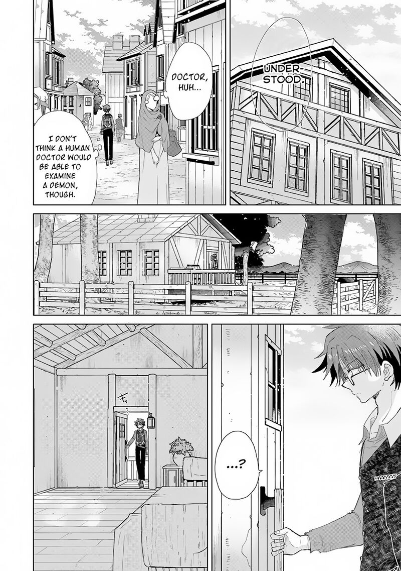 Hazure Skill Kage Ga Usui O Motsu Guild Shokuin Ga Jitsu Wa Densetsu No Ansatsusha Chapter 15 Page 7