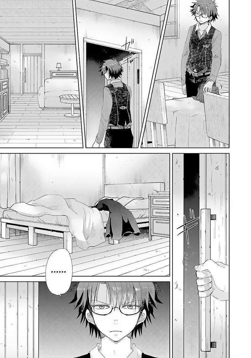 Hazure Skill Kage Ga Usui O Motsu Guild Shokuin Ga Jitsu Wa Densetsu No Ansatsusha Chapter 15 Page 8