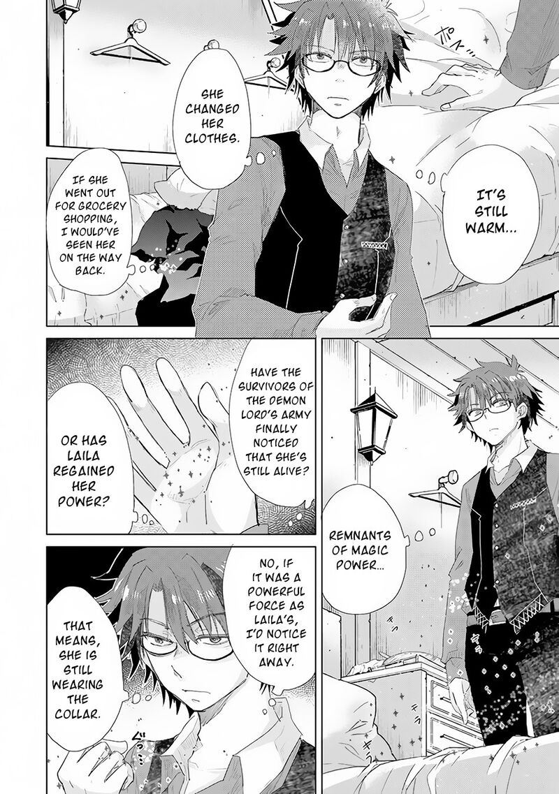 Hazure Skill Kage Ga Usui O Motsu Guild Shokuin Ga Jitsu Wa Densetsu No Ansatsusha Chapter 15 Page 9