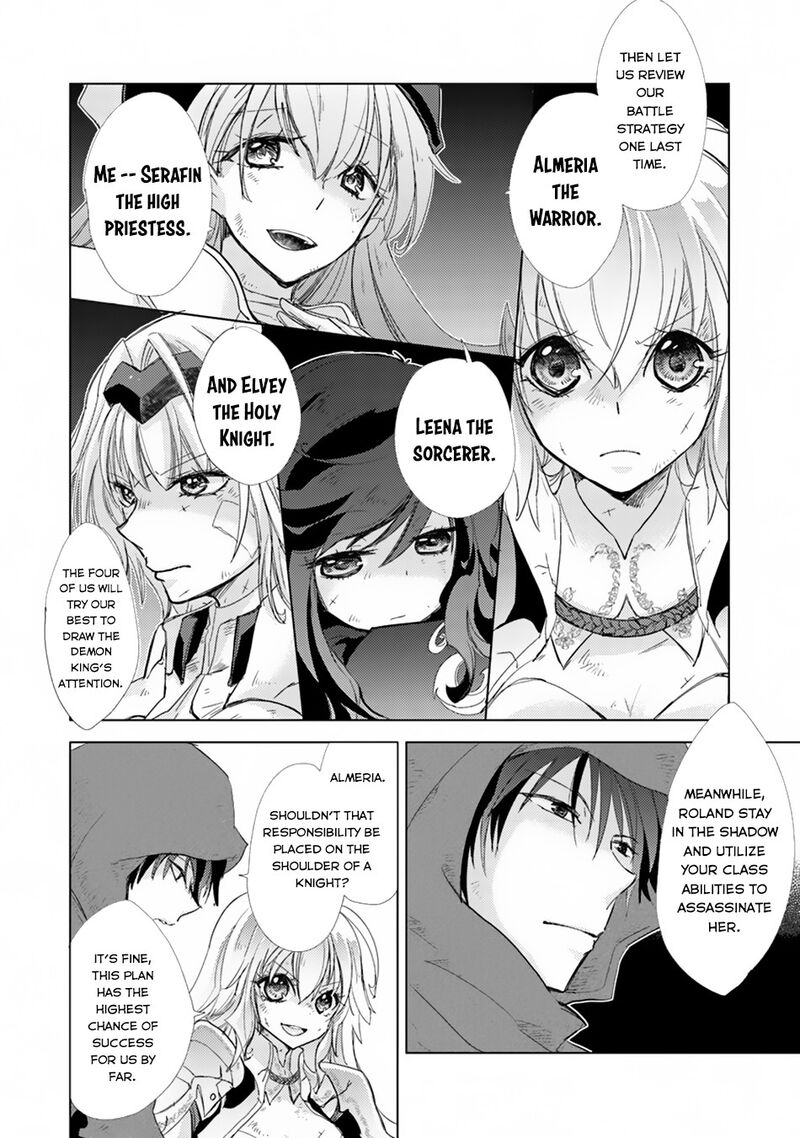Hazure Skill Kage Ga Usui O Motsu Guild Shokuin Ga Jitsu Wa Densetsu No Ansatsusha Chapter 1a Page 10