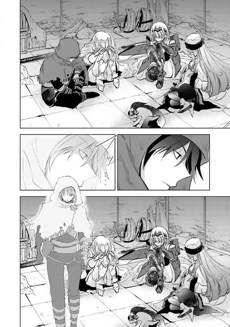 Hazure Skill Kage Ga Usui O Motsu Guild Shokuin Ga Jitsu Wa Densetsu No Ansatsusha Chapter 1a Page 12