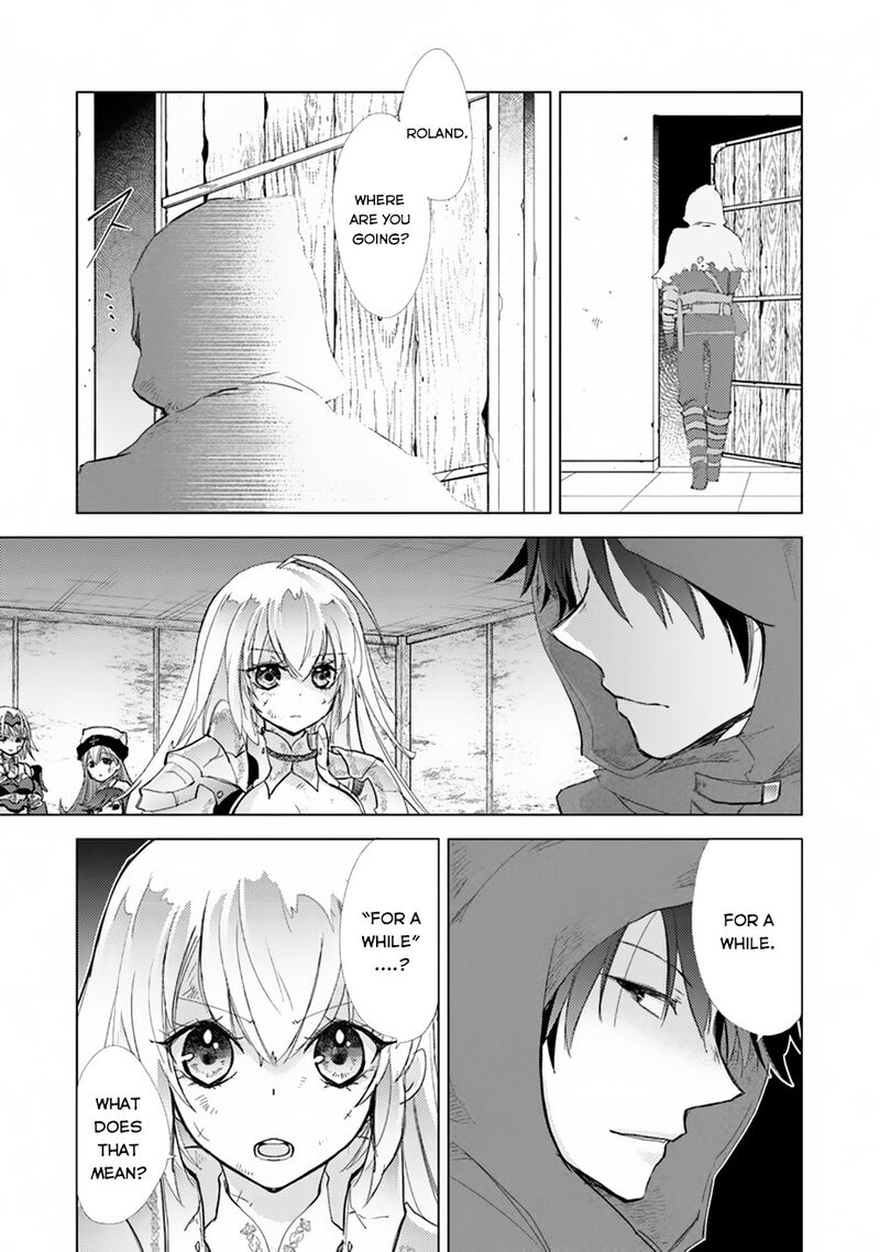 Hazure Skill Kage Ga Usui O Motsu Guild Shokuin Ga Jitsu Wa Densetsu No Ansatsusha Chapter 1a Page 13