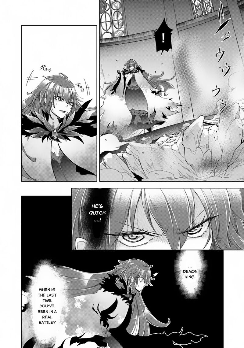 Hazure Skill Kage Ga Usui O Motsu Guild Shokuin Ga Jitsu Wa Densetsu No Ansatsusha Chapter 1a Page 17