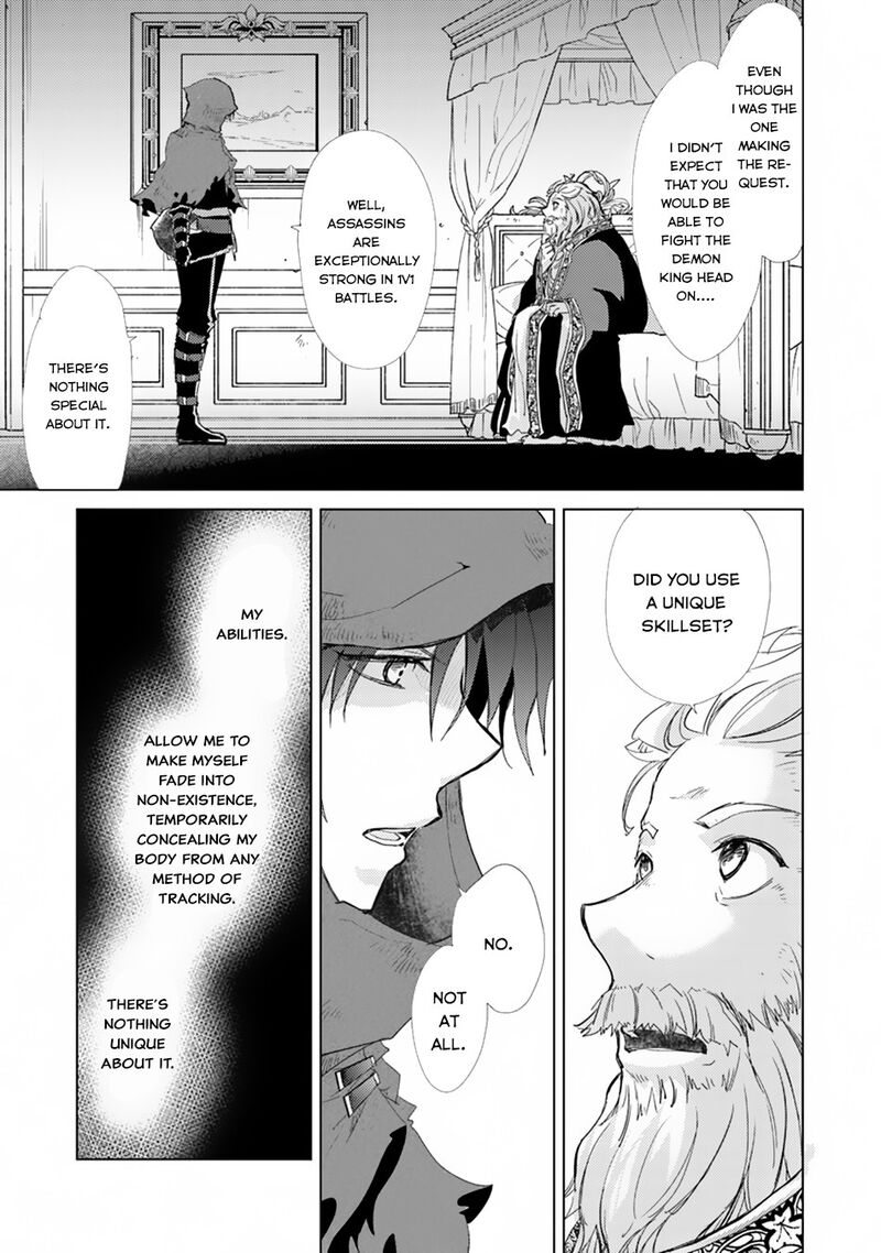 Hazure Skill Kage Ga Usui O Motsu Guild Shokuin Ga Jitsu Wa Densetsu No Ansatsusha Chapter 1a Page 24