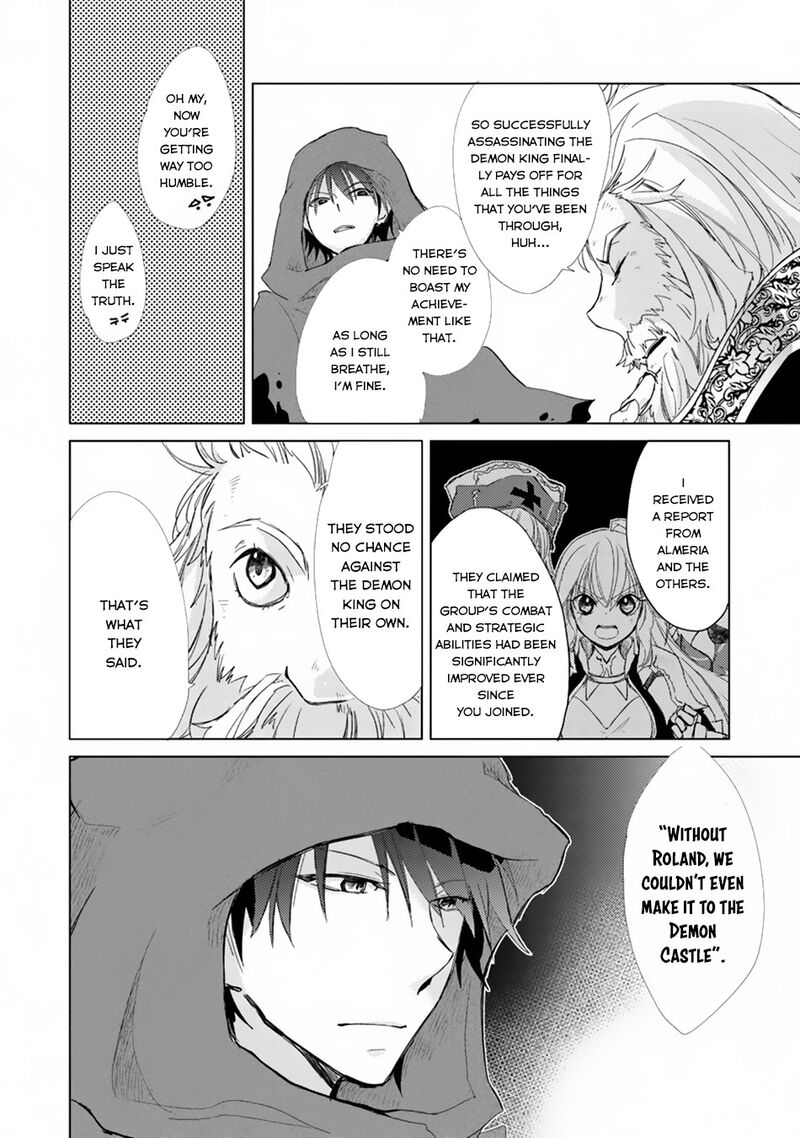 Hazure Skill Kage Ga Usui O Motsu Guild Shokuin Ga Jitsu Wa Densetsu No Ansatsusha Chapter 1a Page 25
