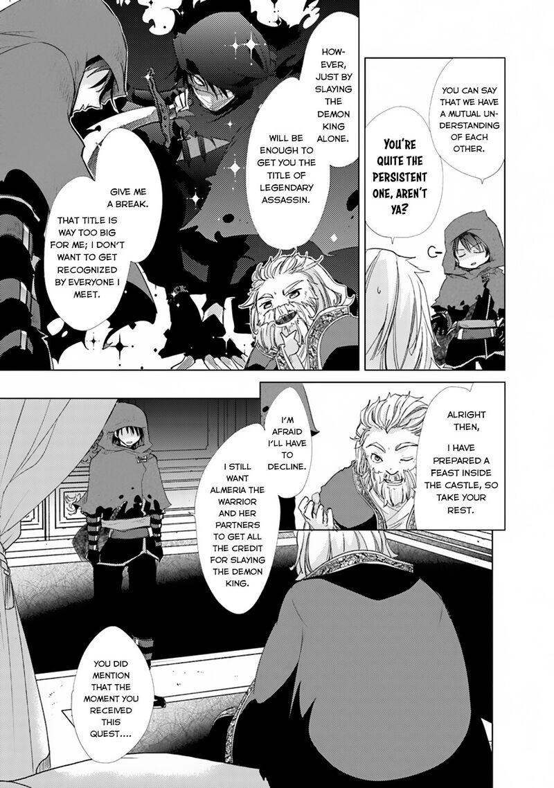 Hazure Skill Kage Ga Usui O Motsu Guild Shokuin Ga Jitsu Wa Densetsu No Ansatsusha Chapter 1a Page 26