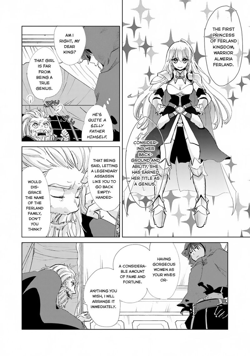 Hazure Skill Kage Ga Usui O Motsu Guild Shokuin Ga Jitsu Wa Densetsu No Ansatsusha Chapter 1a Page 27