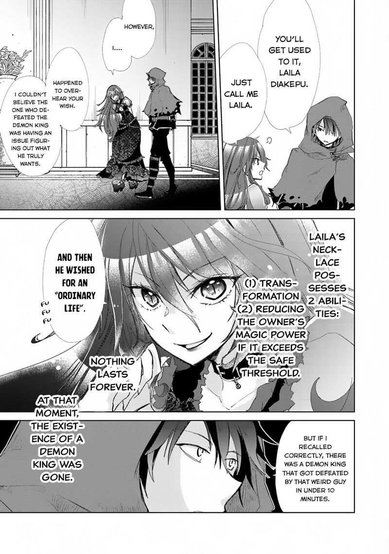 Hazure Skill Kage Ga Usui O Motsu Guild Shokuin Ga Jitsu Wa Densetsu No Ansatsusha Chapter 1a Page 33