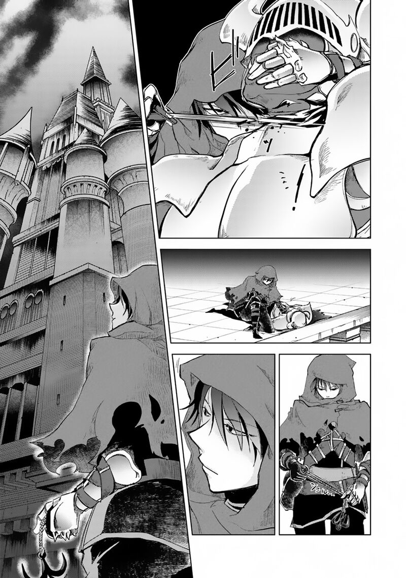 Hazure Skill Kage Ga Usui O Motsu Guild Shokuin Ga Jitsu Wa Densetsu No Ansatsusha Chapter 1a Page 5