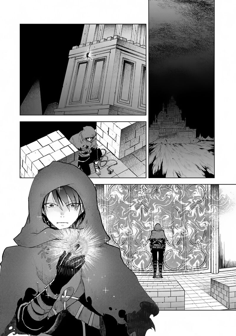 Hazure Skill Kage Ga Usui O Motsu Guild Shokuin Ga Jitsu Wa Densetsu No Ansatsusha Chapter 1a Page 6