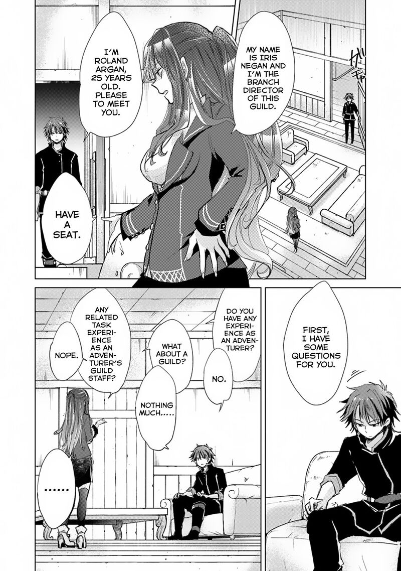 Hazure Skill Kage Ga Usui O Motsu Guild Shokuin Ga Jitsu Wa Densetsu No Ansatsusha Chapter 1b Page 13