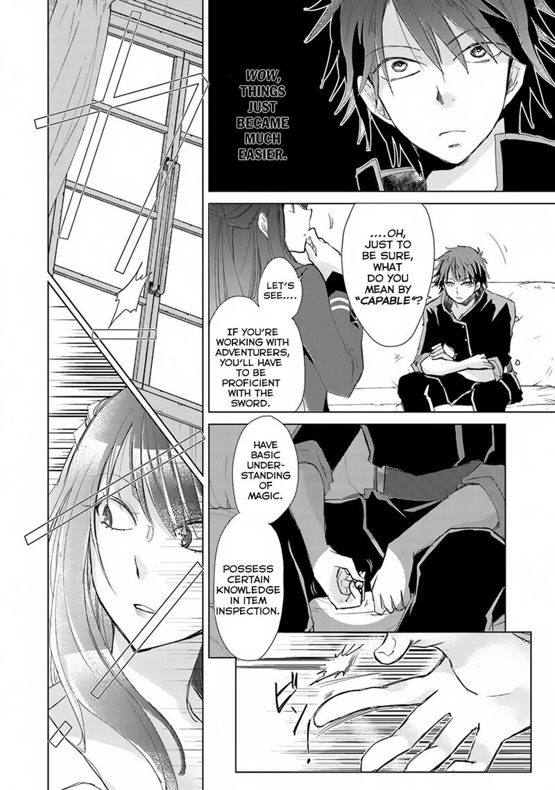 Hazure Skill Kage Ga Usui O Motsu Guild Shokuin Ga Jitsu Wa Densetsu No Ansatsusha Chapter 1b Page 15