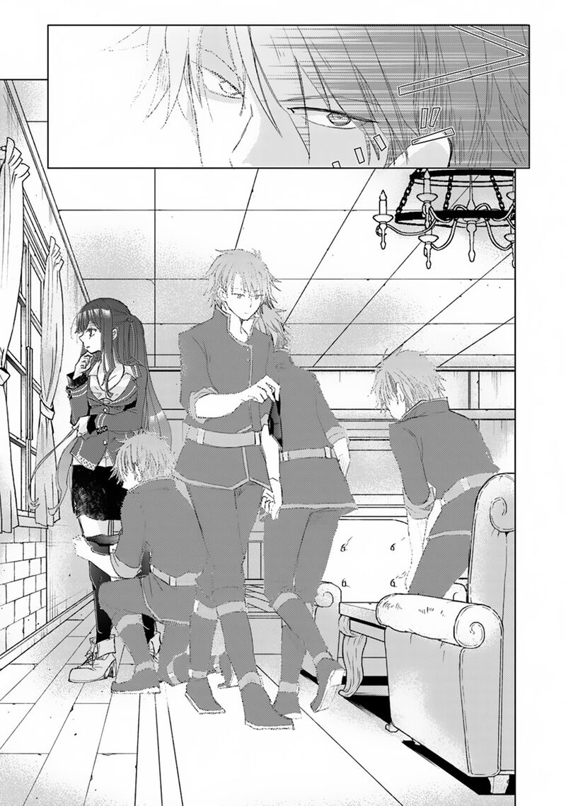 Hazure Skill Kage Ga Usui O Motsu Guild Shokuin Ga Jitsu Wa Densetsu No Ansatsusha Chapter 1b Page 16