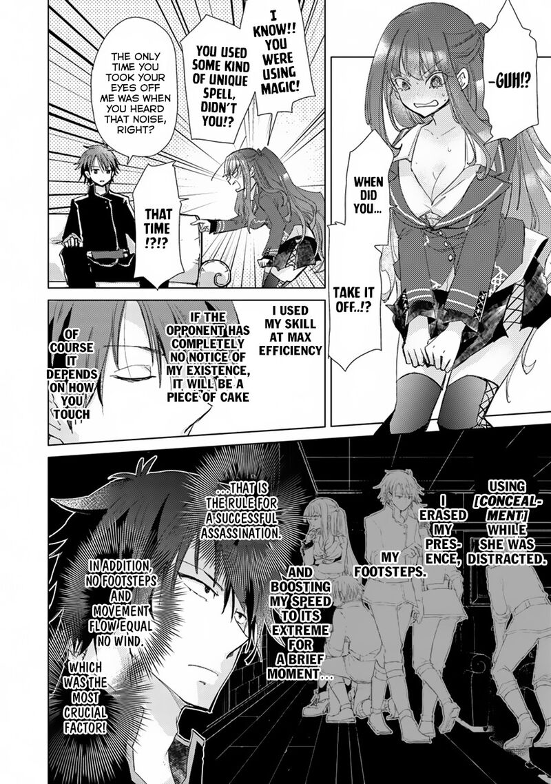 Hazure Skill Kage Ga Usui O Motsu Guild Shokuin Ga Jitsu Wa Densetsu No Ansatsusha Chapter 1b Page 19