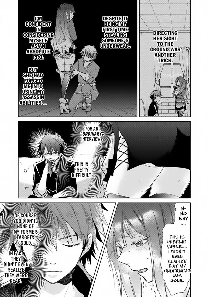Hazure Skill Kage Ga Usui O Motsu Guild Shokuin Ga Jitsu Wa Densetsu No Ansatsusha Chapter 1b Page 20