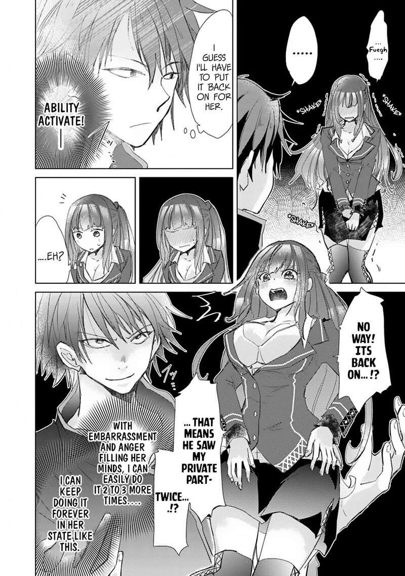 Hazure Skill Kage Ga Usui O Motsu Guild Shokuin Ga Jitsu Wa Densetsu No Ansatsusha Chapter 1b Page 21