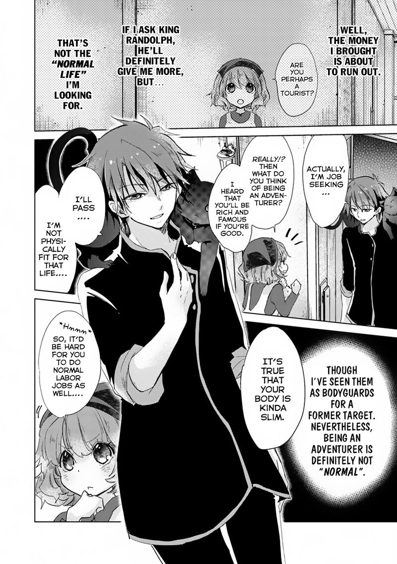 Hazure Skill Kage Ga Usui O Motsu Guild Shokuin Ga Jitsu Wa Densetsu No Ansatsusha Chapter 1b Page 9