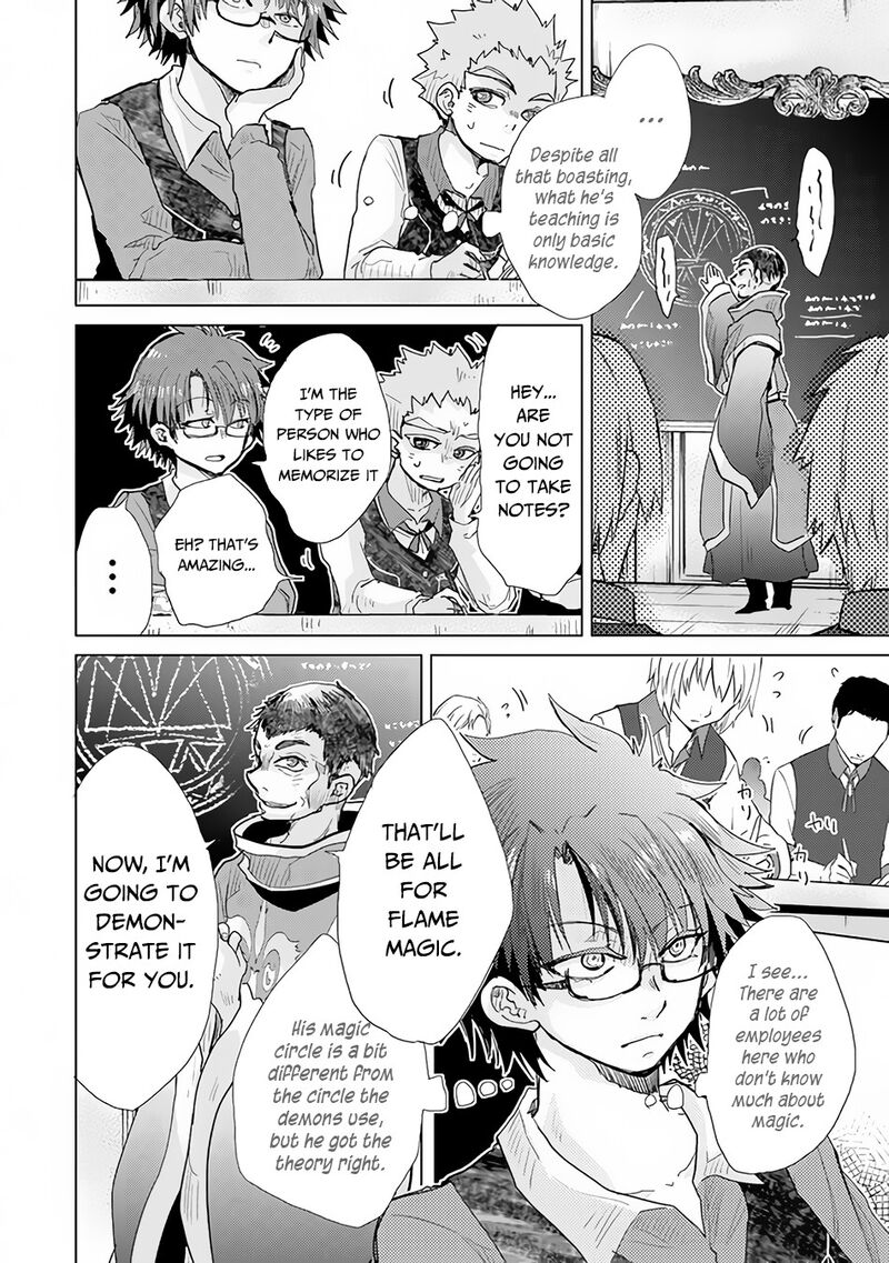 Hazure Skill Kage Ga Usui O Motsu Guild Shokuin Ga Jitsu Wa Densetsu No Ansatsusha Chapter 23 Page 11