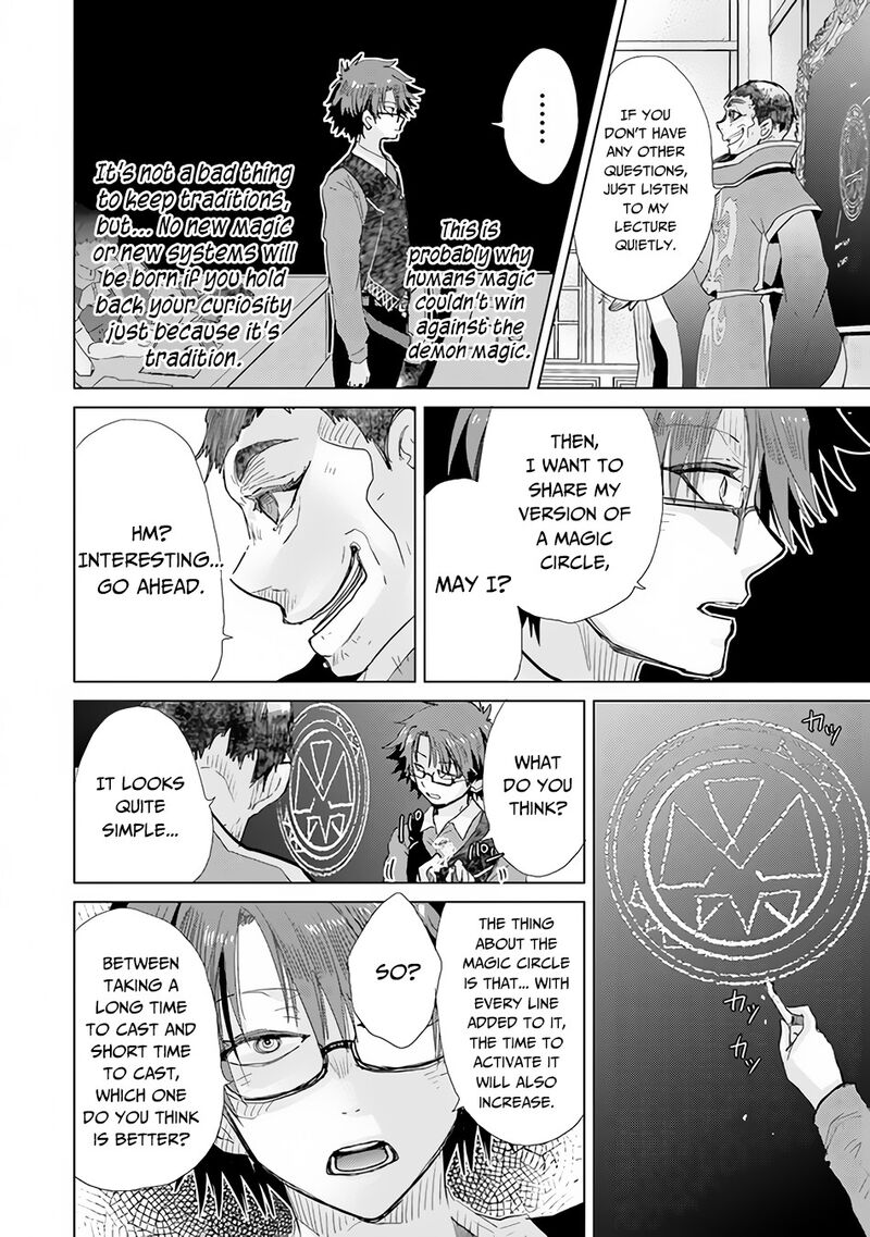 Hazure Skill Kage Ga Usui O Motsu Guild Shokuin Ga Jitsu Wa Densetsu No Ansatsusha Chapter 23 Page 13