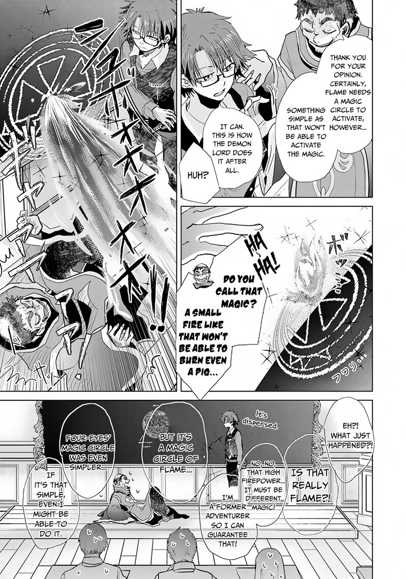 Hazure Skill Kage Ga Usui O Motsu Guild Shokuin Ga Jitsu Wa Densetsu No Ansatsusha Chapter 23 Page 14