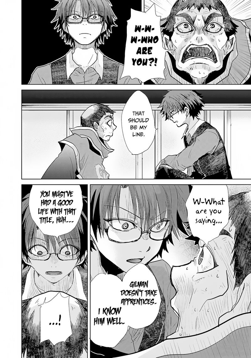 Hazure Skill Kage Ga Usui O Motsu Guild Shokuin Ga Jitsu Wa Densetsu No Ansatsusha Chapter 23 Page 15