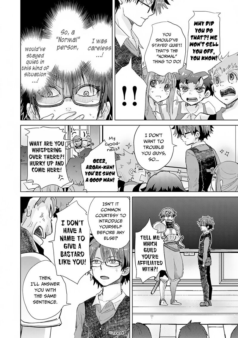 Hazure Skill Kage Ga Usui O Motsu Guild Shokuin Ga Jitsu Wa Densetsu No Ansatsusha Chapter 23 Page 21