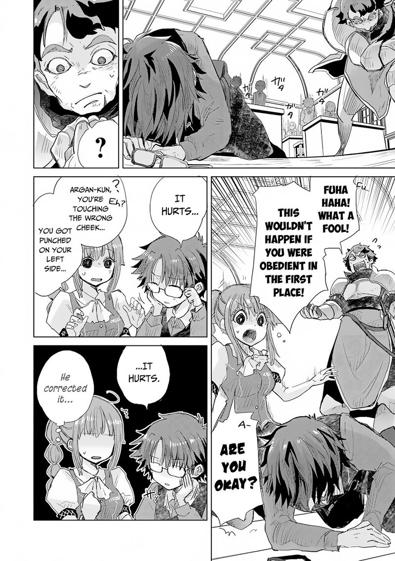 Hazure Skill Kage Ga Usui O Motsu Guild Shokuin Ga Jitsu Wa Densetsu No Ansatsusha Chapter 23 Page 23