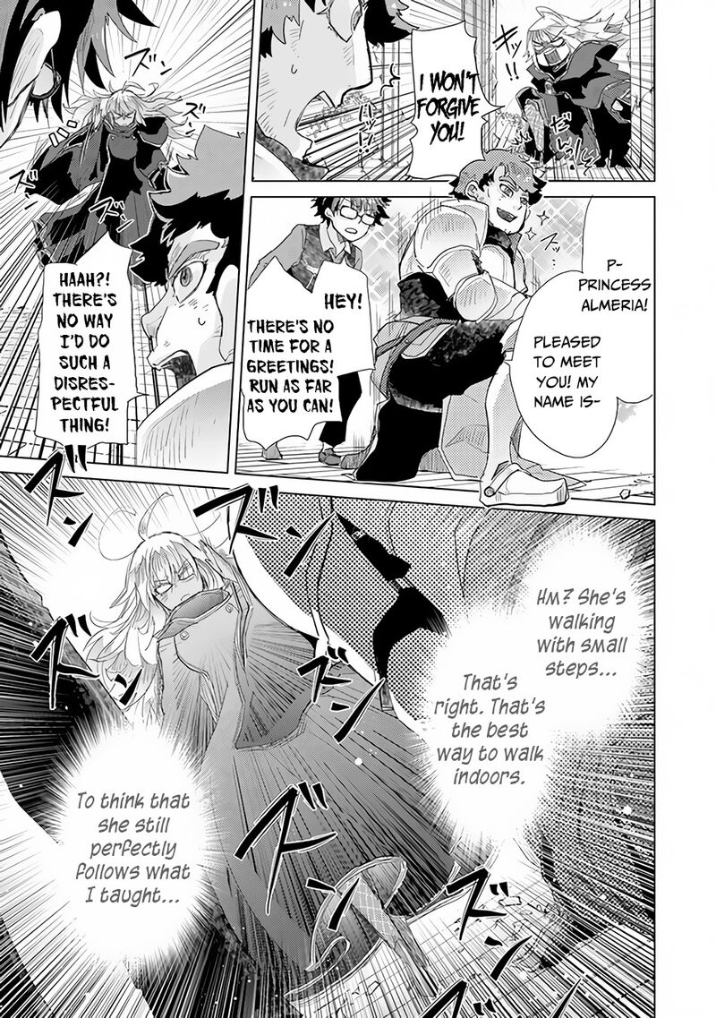 Hazure Skill Kage Ga Usui O Motsu Guild Shokuin Ga Jitsu Wa Densetsu No Ansatsusha Chapter 23 Page 26