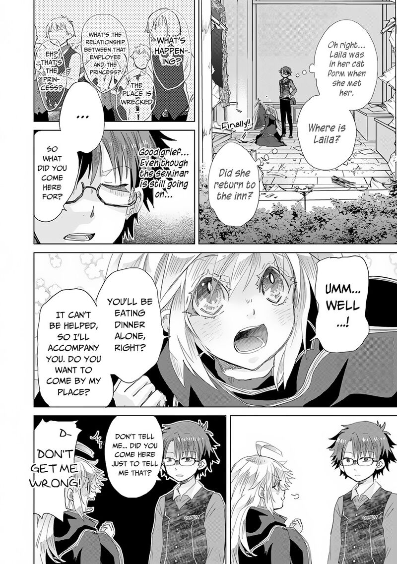 Hazure Skill Kage Ga Usui O Motsu Guild Shokuin Ga Jitsu Wa Densetsu No Ansatsusha Chapter 23 Page 29