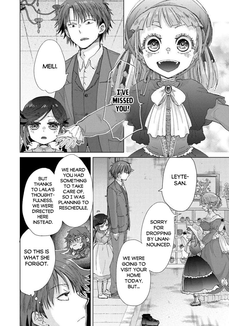 Hazure Skill Kage Ga Usui O Motsu Guild Shokuin Ga Jitsu Wa Densetsu No Ansatsusha Chapter 44 Page 10