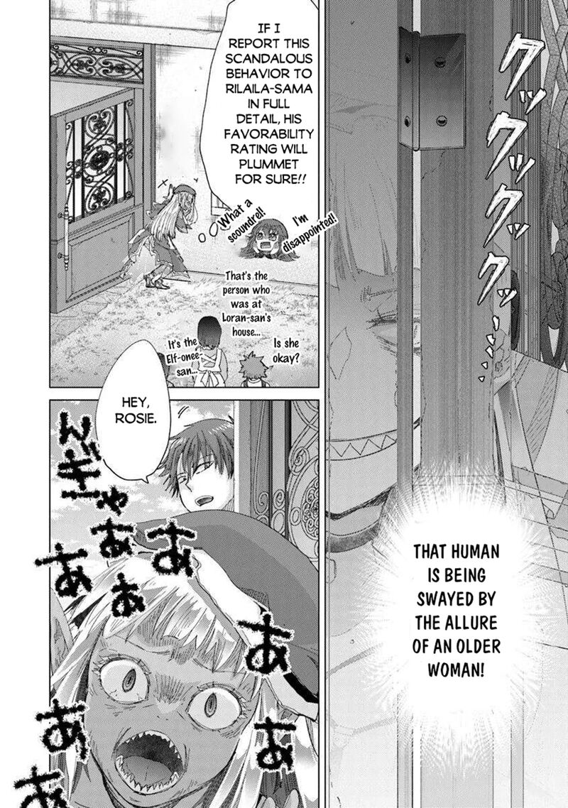 Hazure Skill Kage Ga Usui O Motsu Guild Shokuin Ga Jitsu Wa Densetsu No Ansatsusha Chapter 44 Page 16