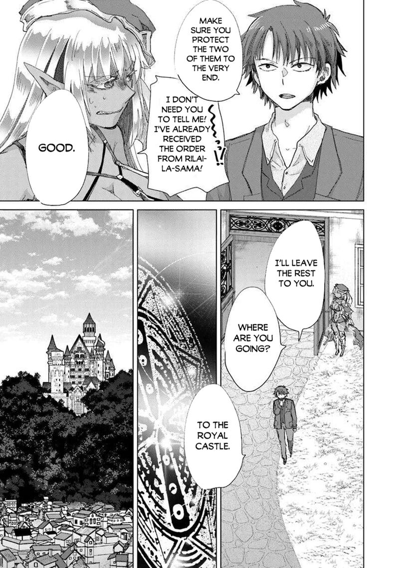 Hazure Skill Kage Ga Usui O Motsu Guild Shokuin Ga Jitsu Wa Densetsu No Ansatsusha Chapter 44 Page 17