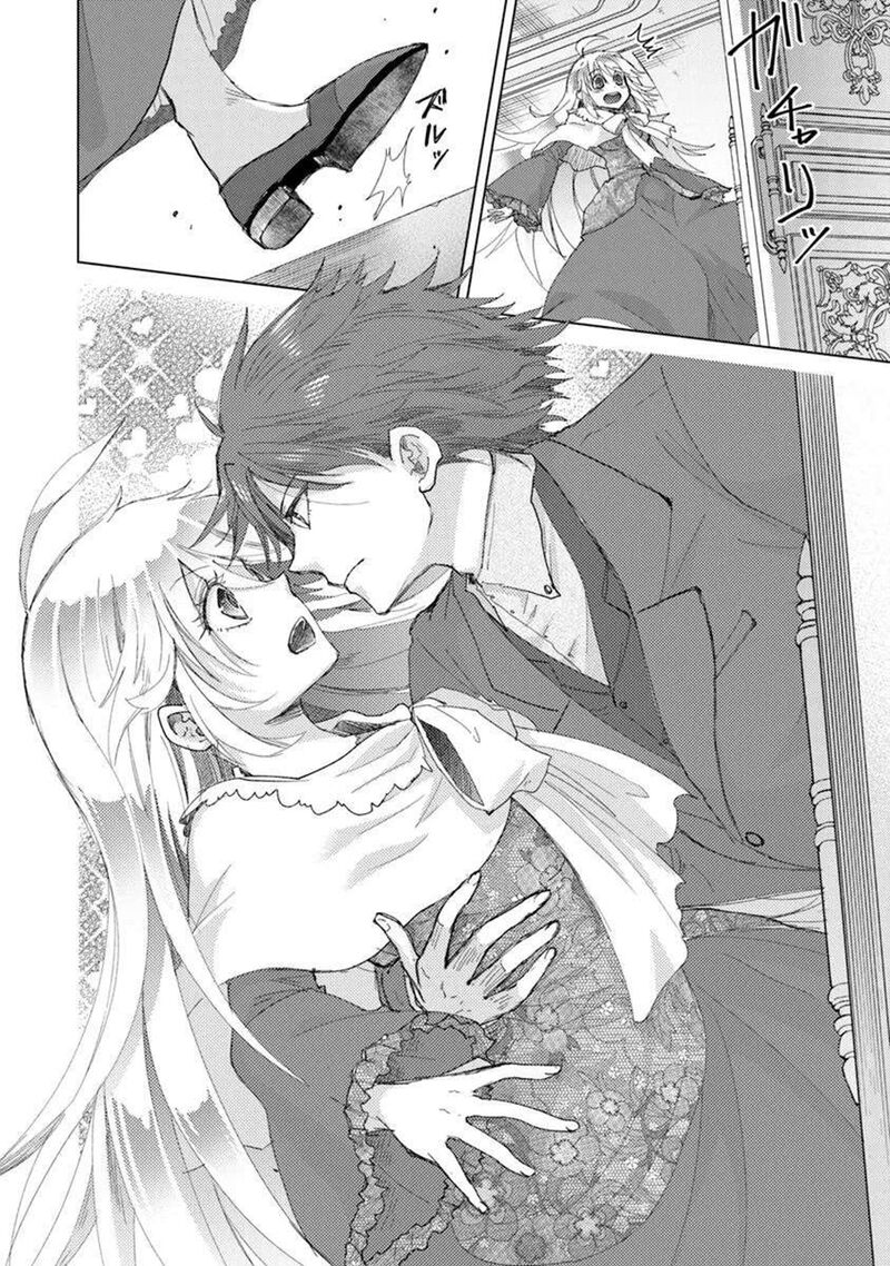 Hazure Skill Kage Ga Usui O Motsu Guild Shokuin Ga Jitsu Wa Densetsu No Ansatsusha Chapter 44 Page 24