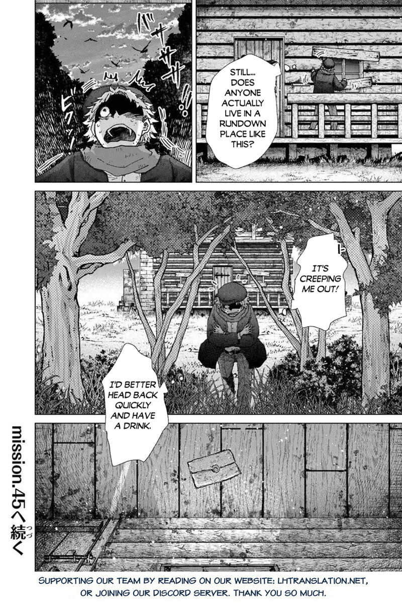 Hazure Skill Kage Ga Usui O Motsu Guild Shokuin Ga Jitsu Wa Densetsu No Ansatsusha Chapter 44 Page 31