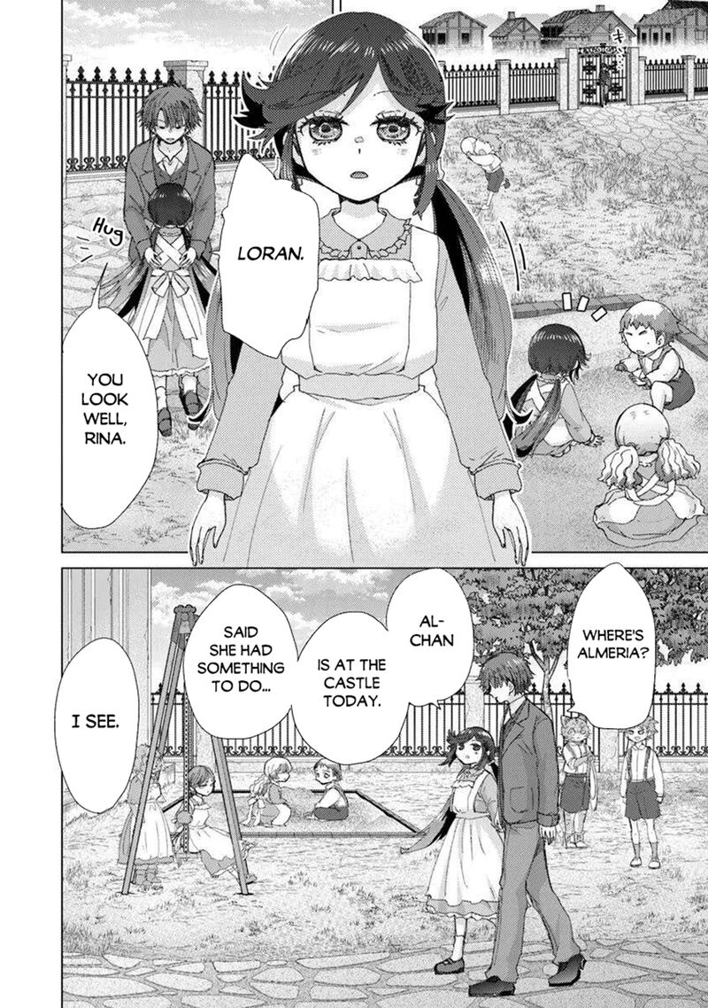 Hazure Skill Kage Ga Usui O Motsu Guild Shokuin Ga Jitsu Wa Densetsu No Ansatsusha Chapter 44 Page 6