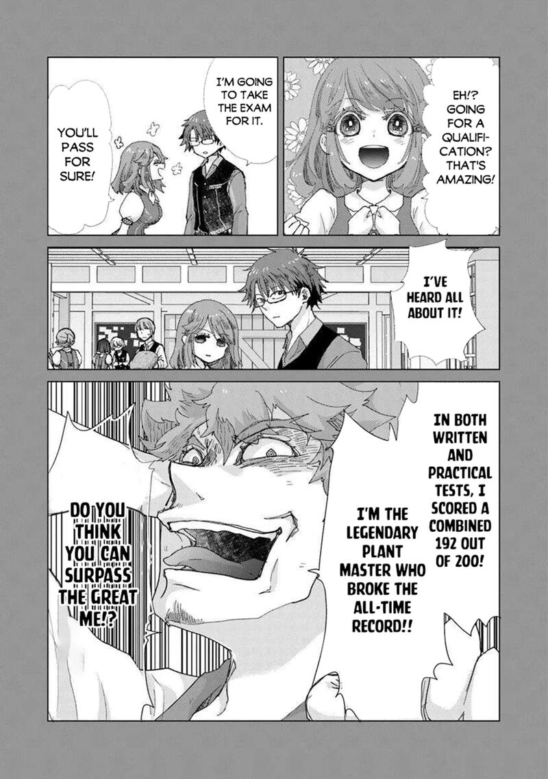 Hazure Skill Kage Ga Usui O Motsu Guild Shokuin Ga Jitsu Wa Densetsu No Ansatsusha Chapter 45 Page 12